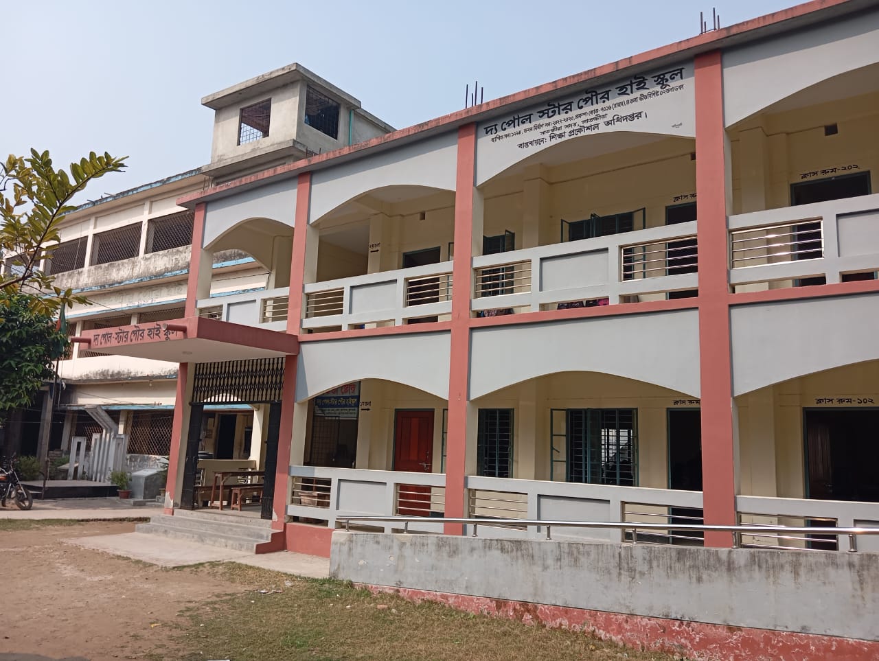 স্কুল ছবি